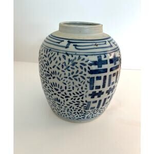 Vintage Chinese Asian Qing Kangxi Style Double Happiness Ginger Jar